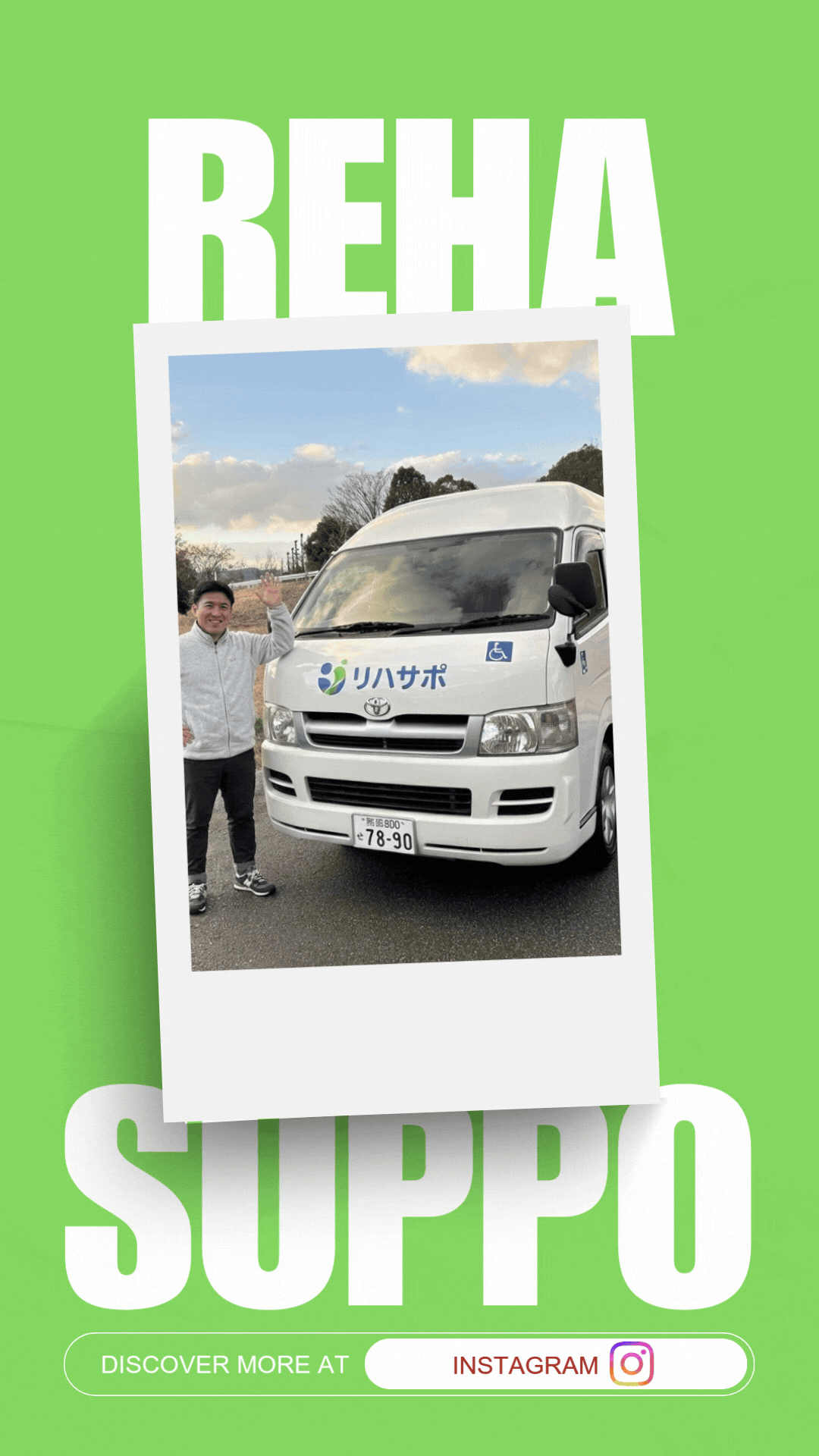 ホームページ準備中